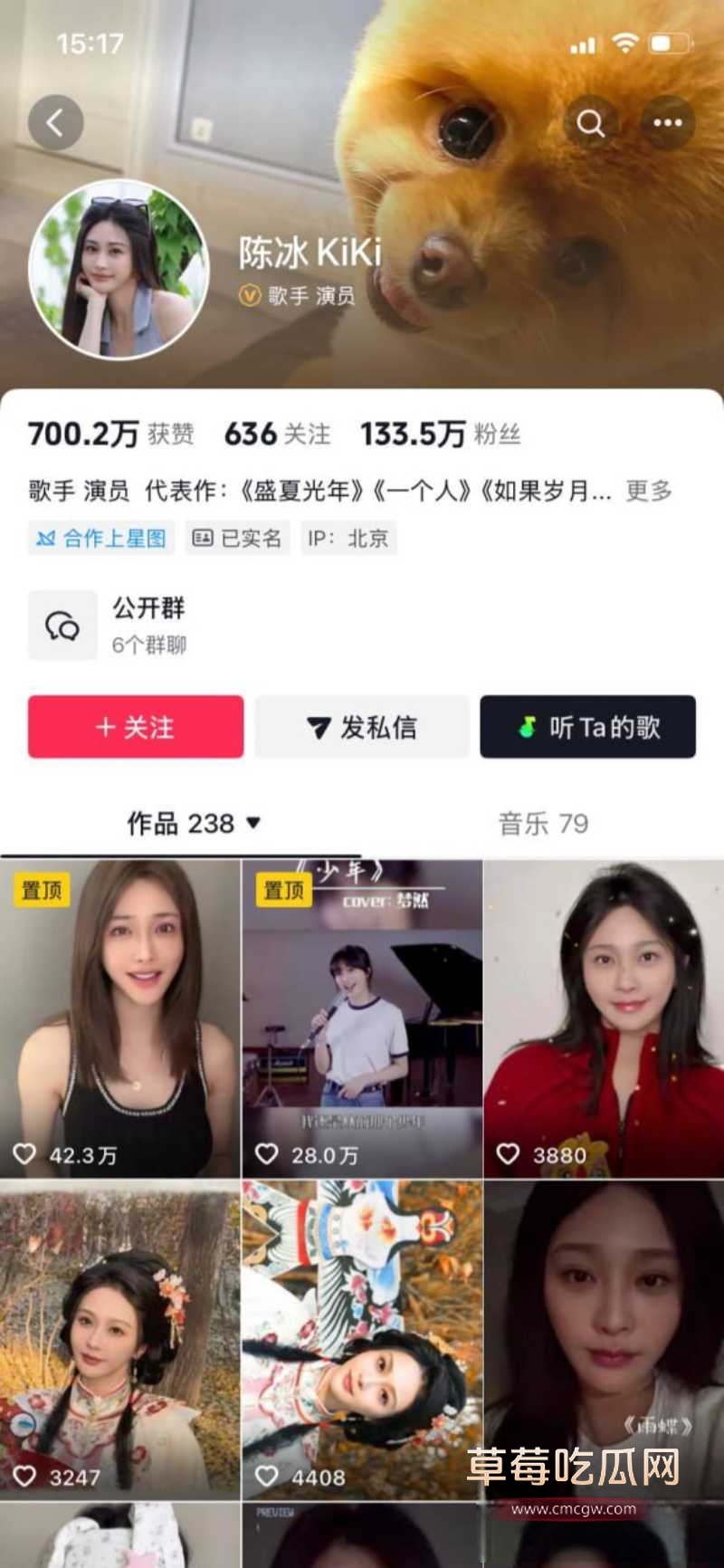 中国好声音选手 陈冰 5