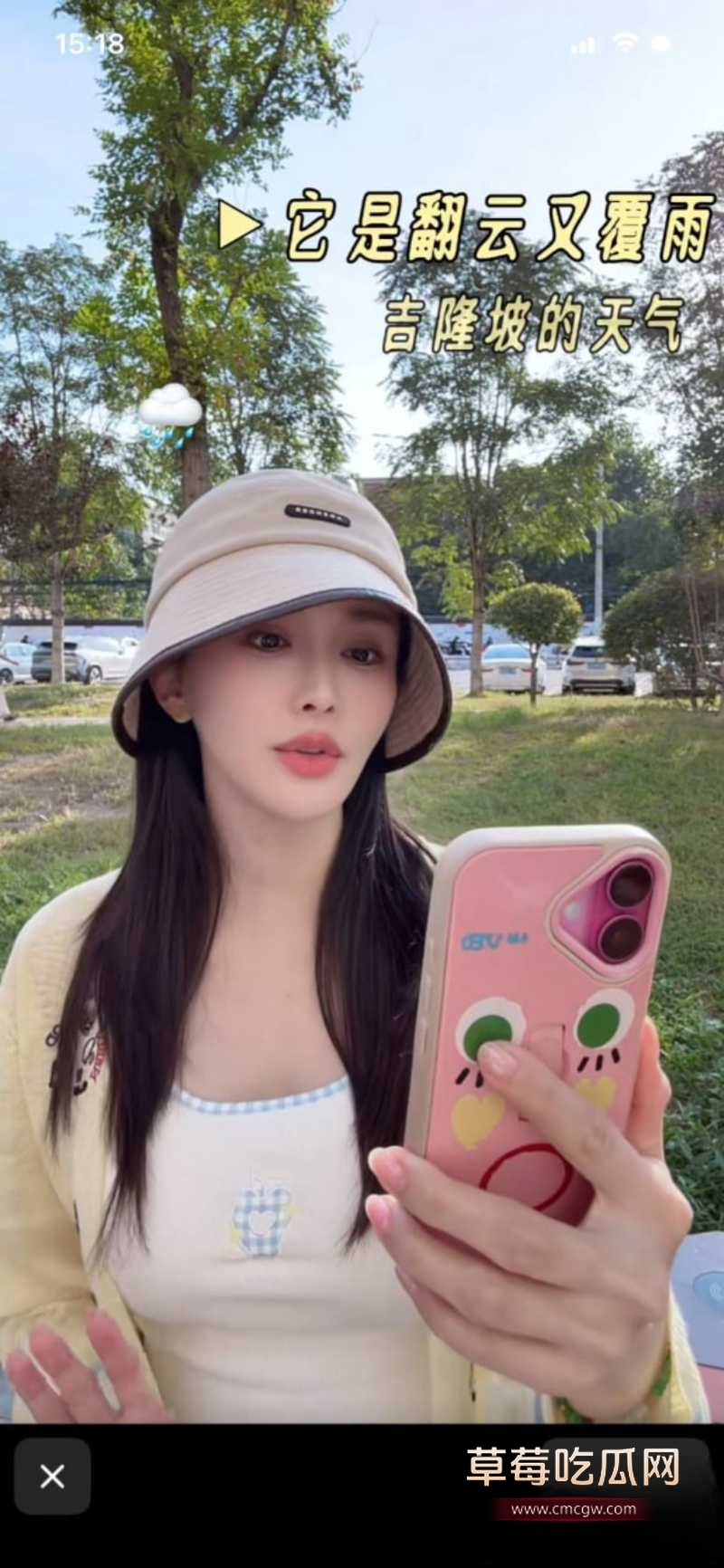 中国好声音选手 陈冰 8