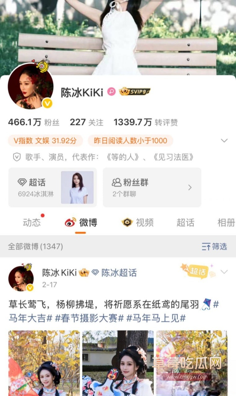 中国好声音选手 陈冰 12