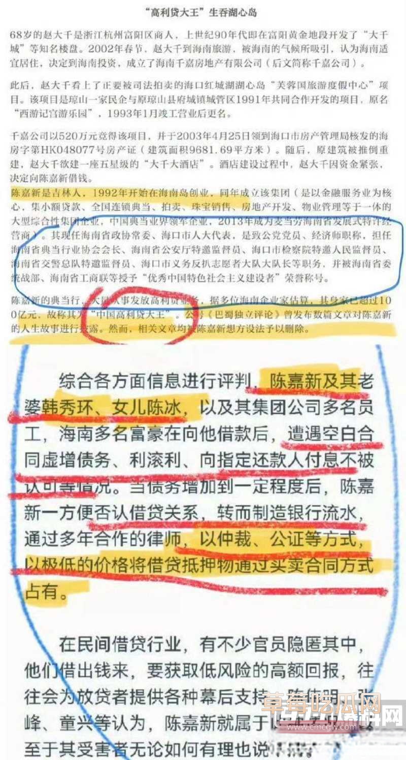 中国好声音选手 陈冰 20