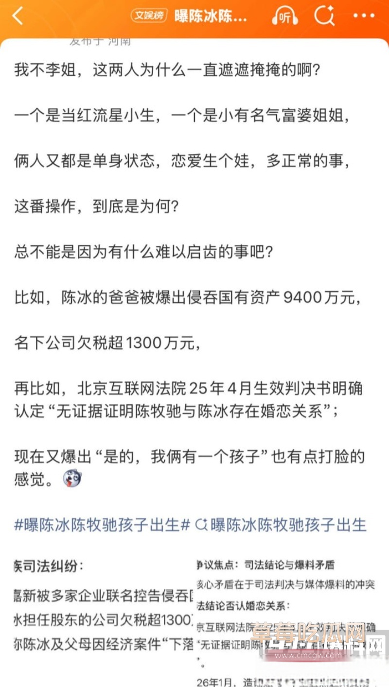 中国好声音选手 陈冰 32