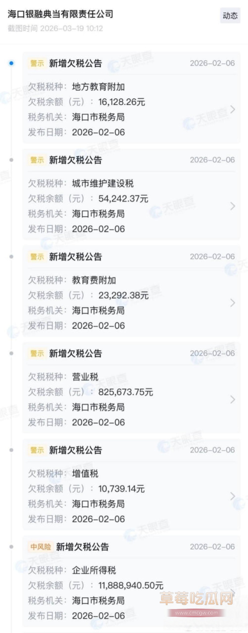 中国好声音选手 陈冰 41