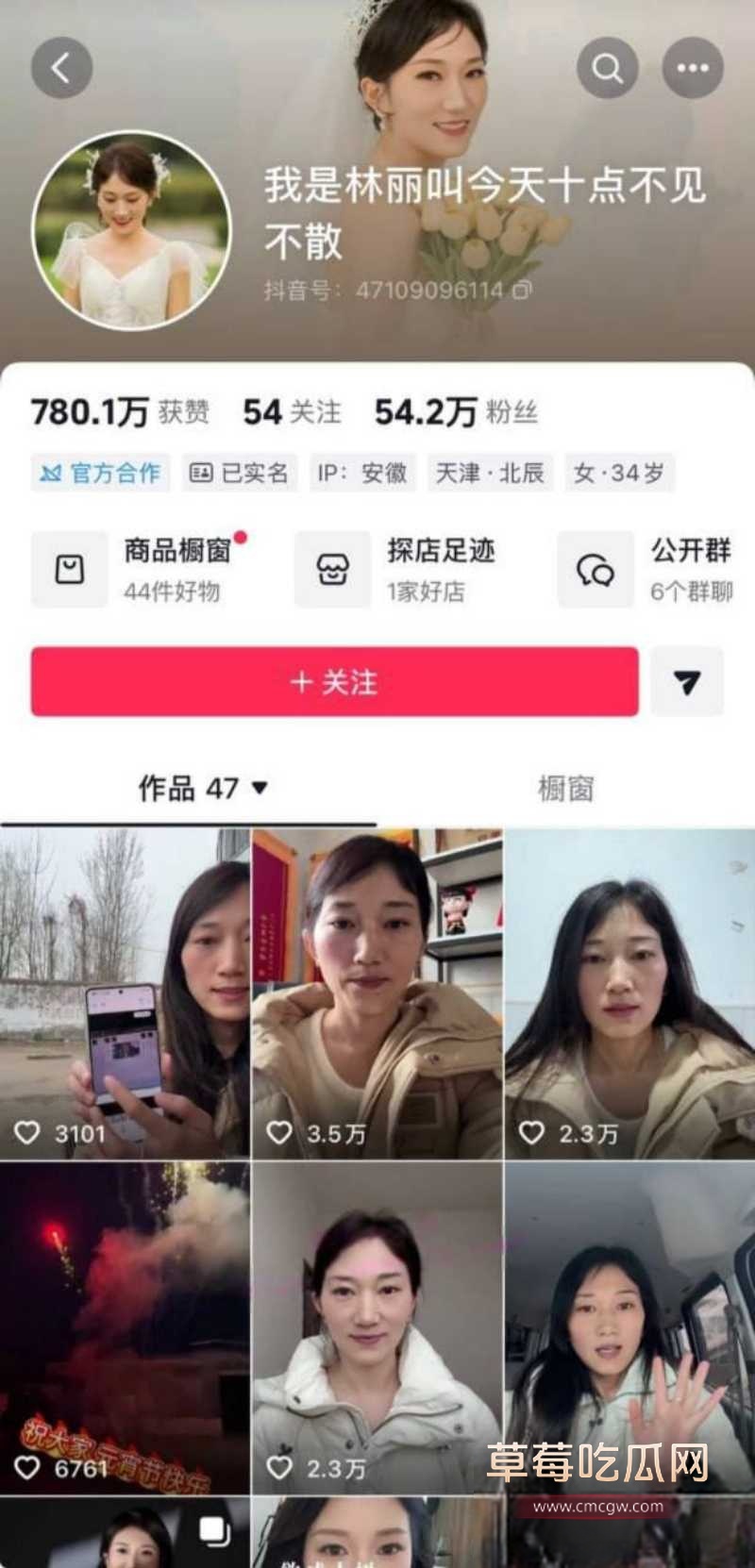 寻亲圈再出炸裂新闻 8