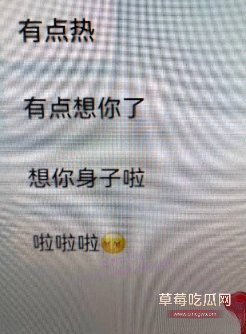 寻亲圈再出炸裂新闻 26