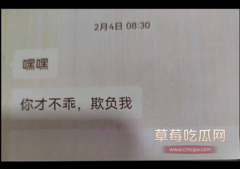 寻亲圈再出炸裂新闻 27