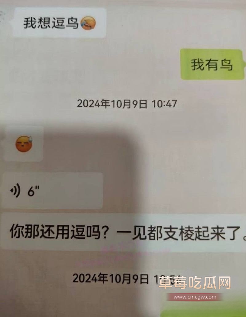 寻亲圈再出炸裂新闻 28