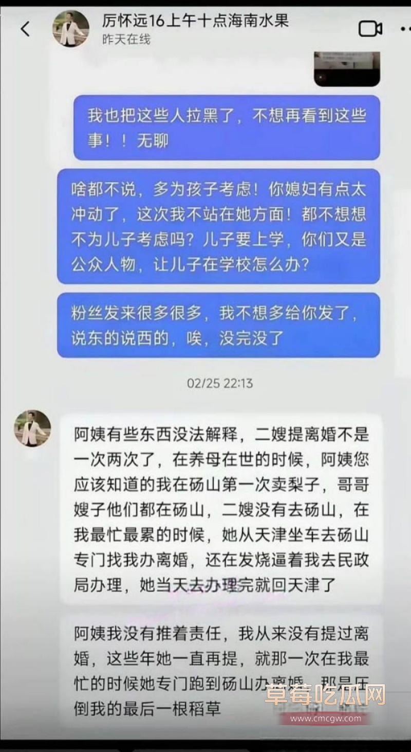 寻亲圈再出炸裂新闻 30