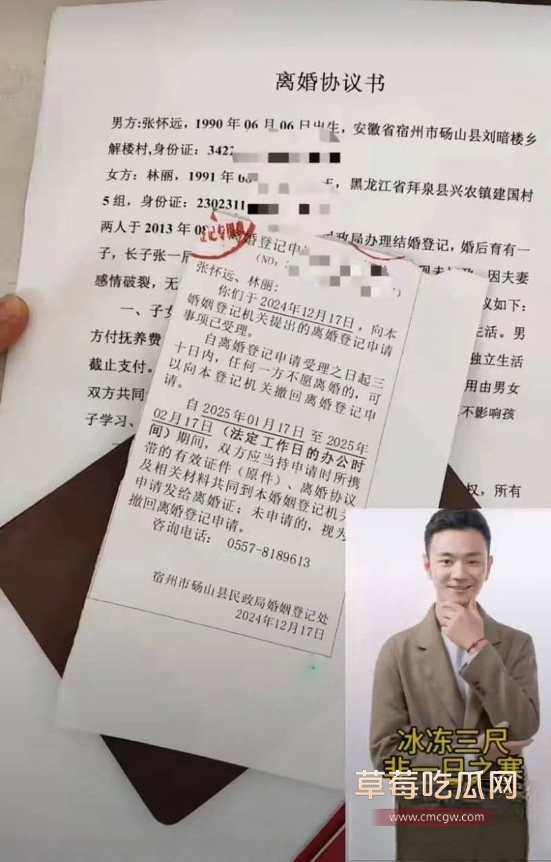 寻亲圈再出炸裂新闻 32