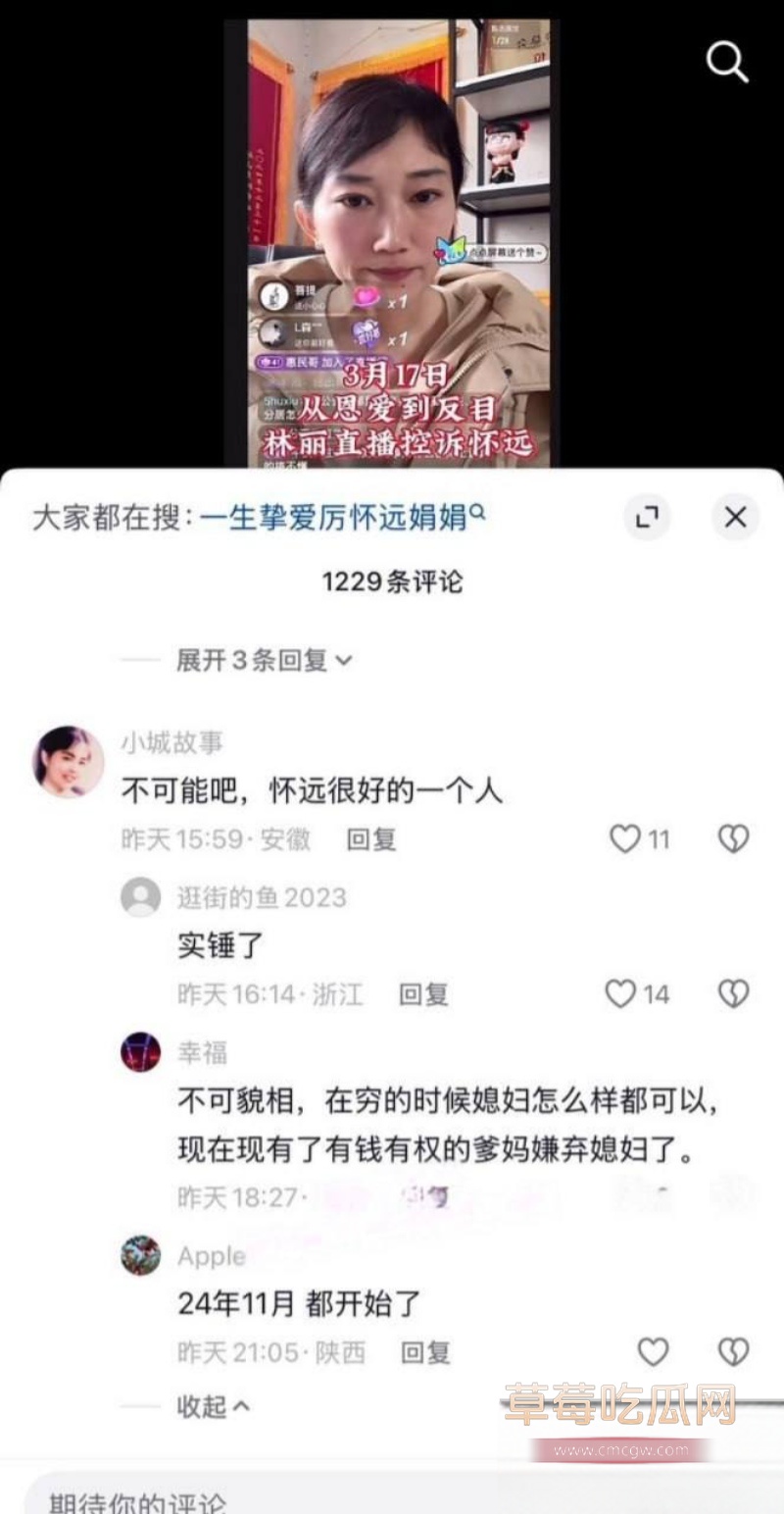 寻亲圈再出炸裂新闻 34