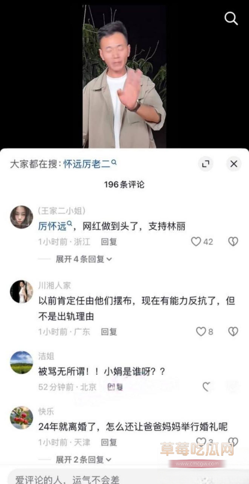 寻亲圈再出炸裂新闻 35