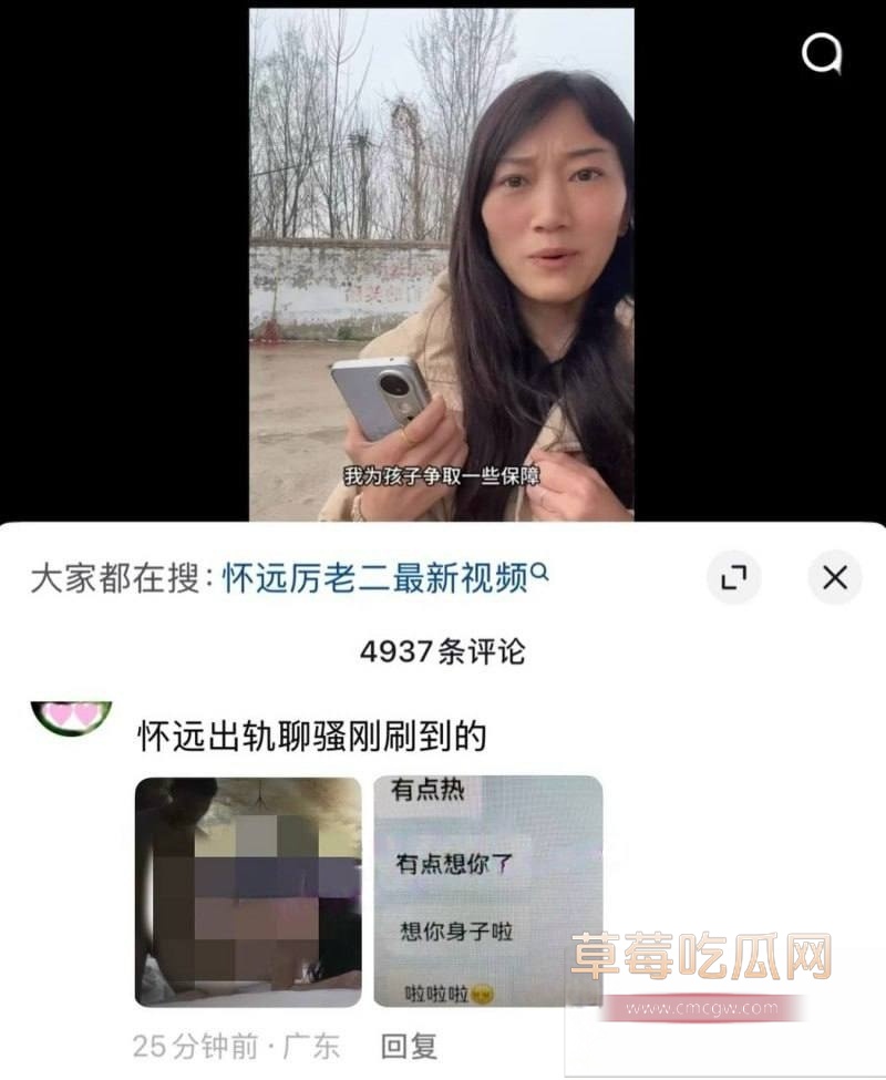 寻亲圈再出炸裂新闻 36