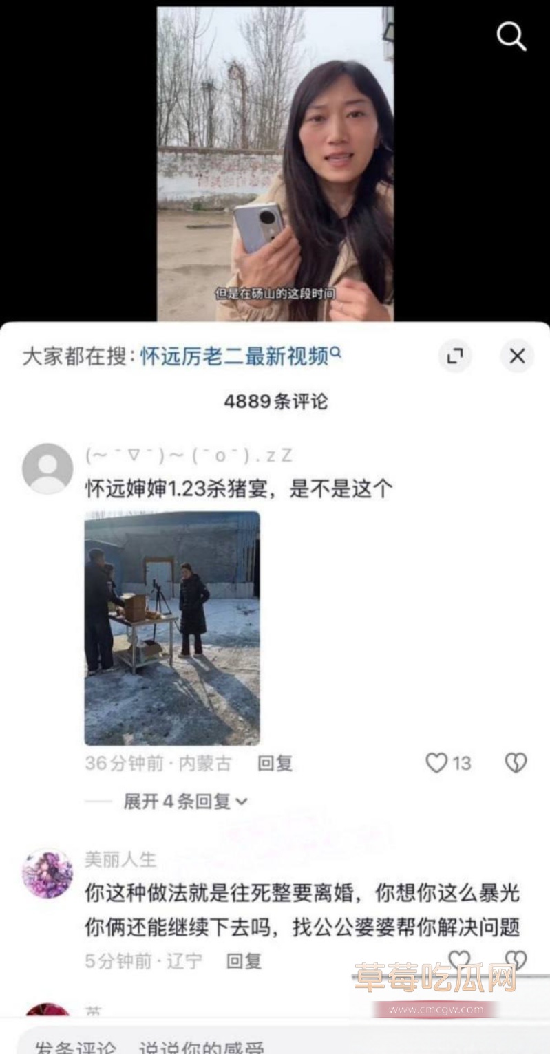 寻亲圈再出炸裂新闻 37