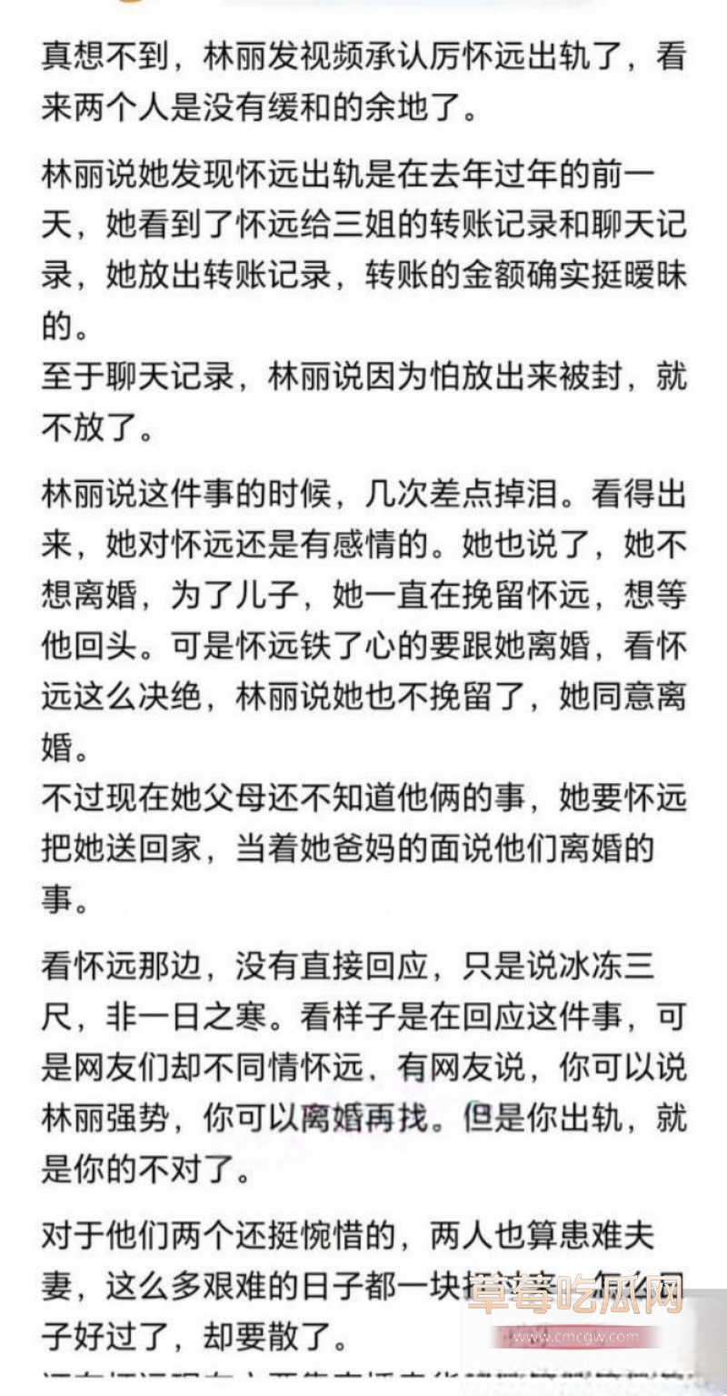 寻亲圈再出炸裂新闻 38