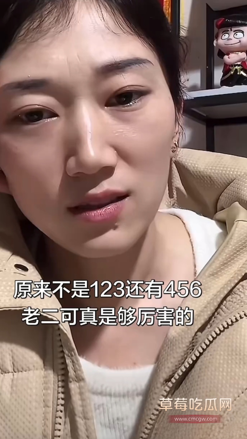 寻亲圈再出炸裂新闻 1