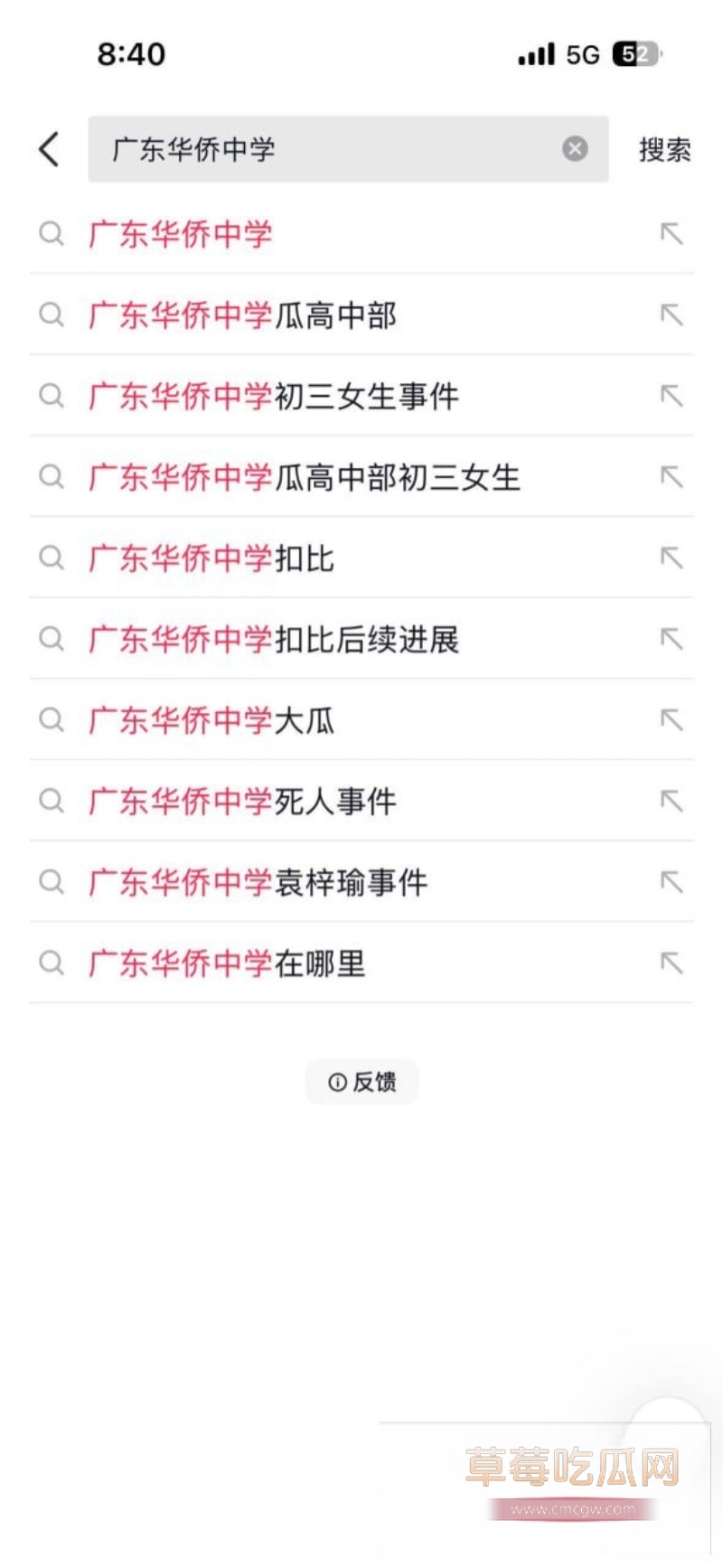 广东华侨中学高三女生 袁梓瑜 6
