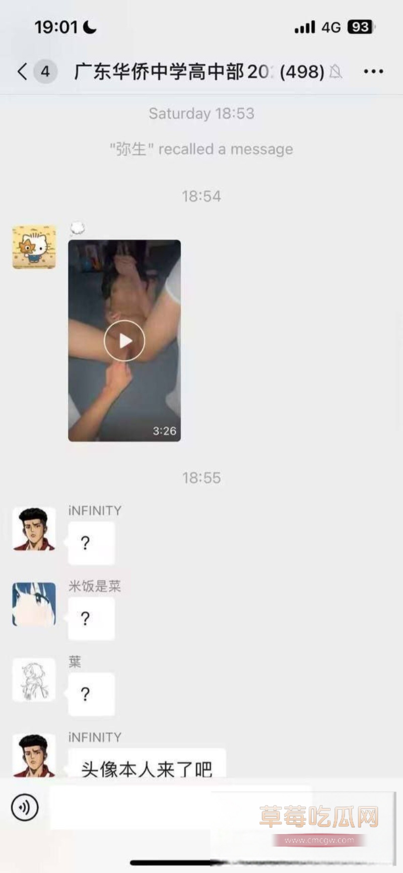 广东华侨中学高三女生 袁梓瑜 7