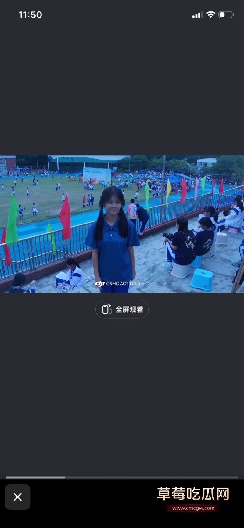 广东华侨中学高三女生 袁梓瑜 11