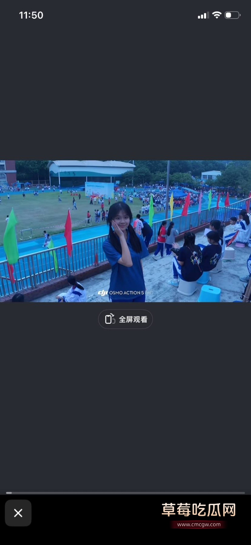 广东华侨中学高三女生 袁梓瑜 13