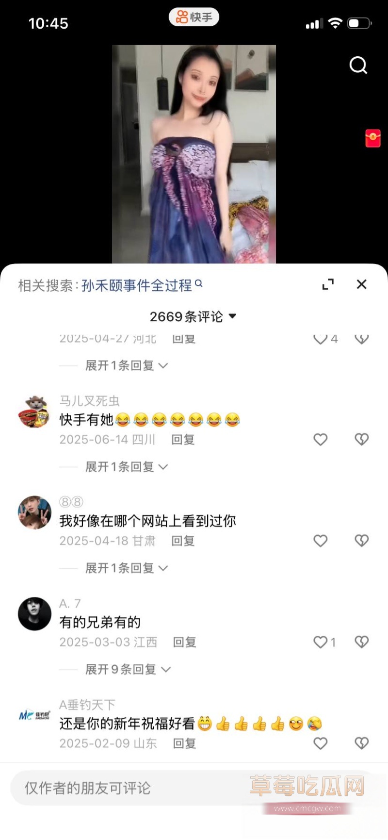 中国影视女演员 孙禾颐 32 中国影视女演员 孙禾颐 32