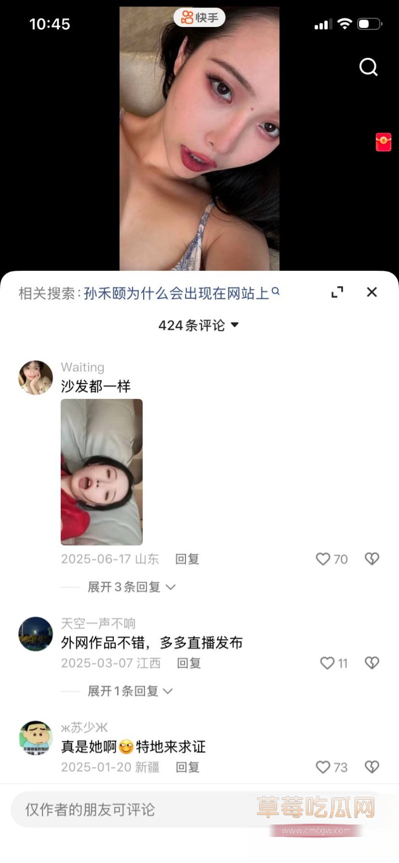 中国影视女演员 孙禾颐 36 中国影视女演员 孙禾颐 36