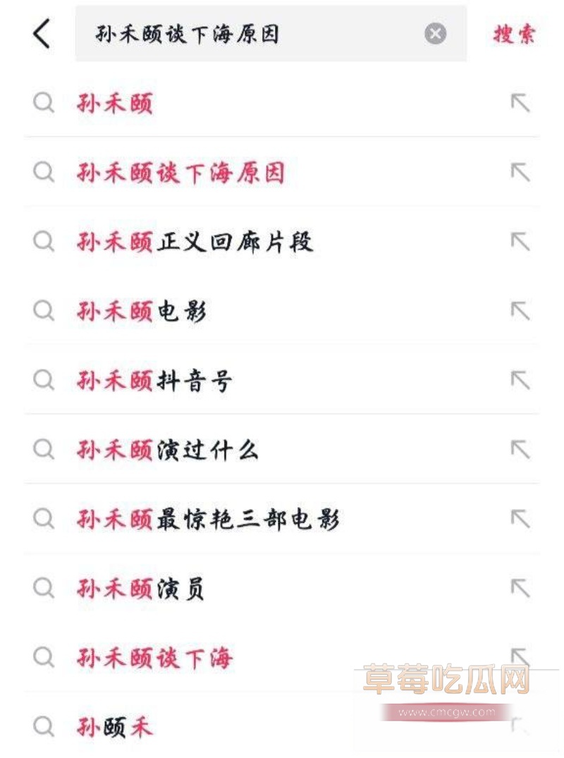 中国影视女演员 孙禾颐 43 中国影视女演员 孙禾颐 43