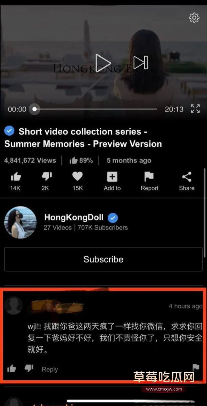 玩偶姐姐露脸照以及个人经历2