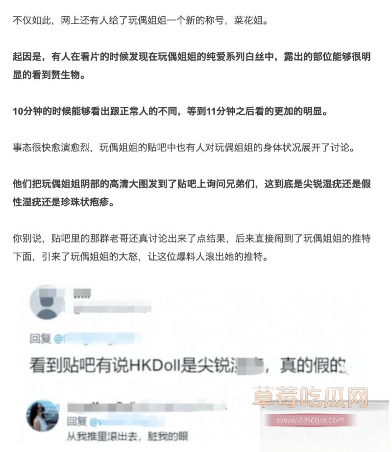 玩偶姐姐露脸照以及个人经历8