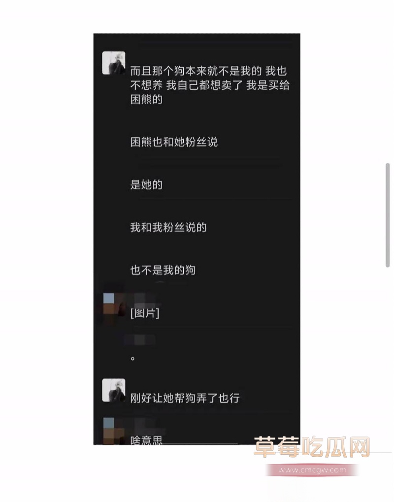 抖音50多万粉男网红 罗琰泽 6