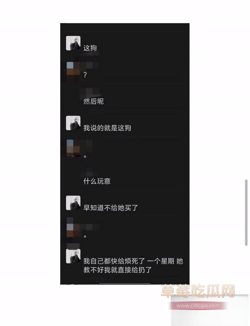 抖音50多万粉男网红 罗琰泽 8