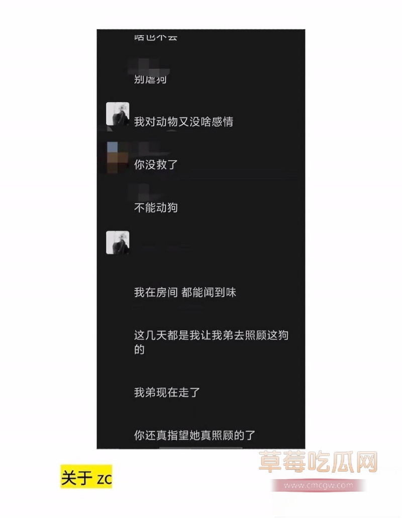抖音50多万粉男网红 罗琰泽 9