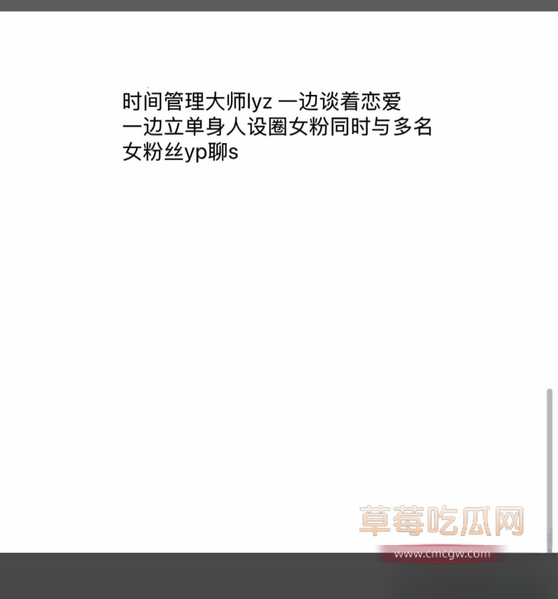 抖音50多万粉男网红 罗琰泽 10