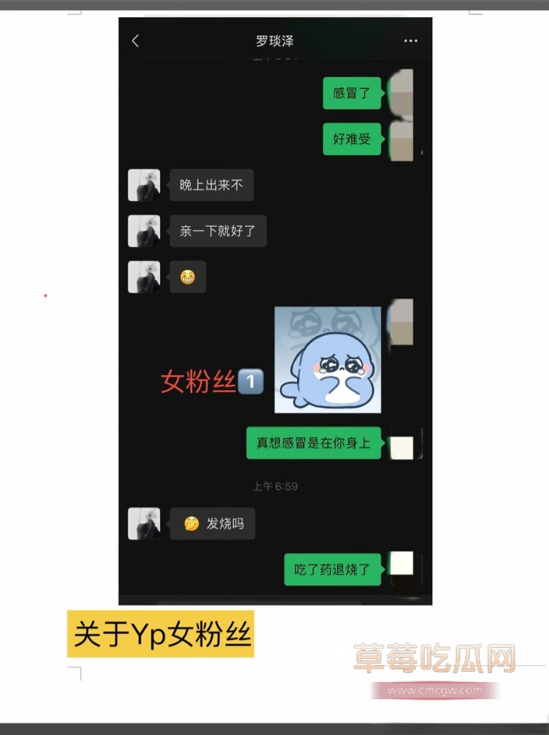 抖音50多万粉男网红 罗琰泽 11