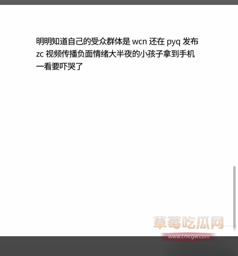 抖音50多万粉男网红 罗琰泽 18