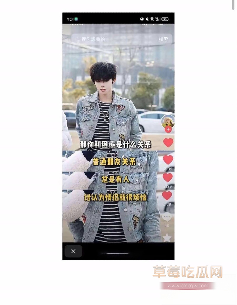 抖音50多万粉男网红 罗琰泽 21