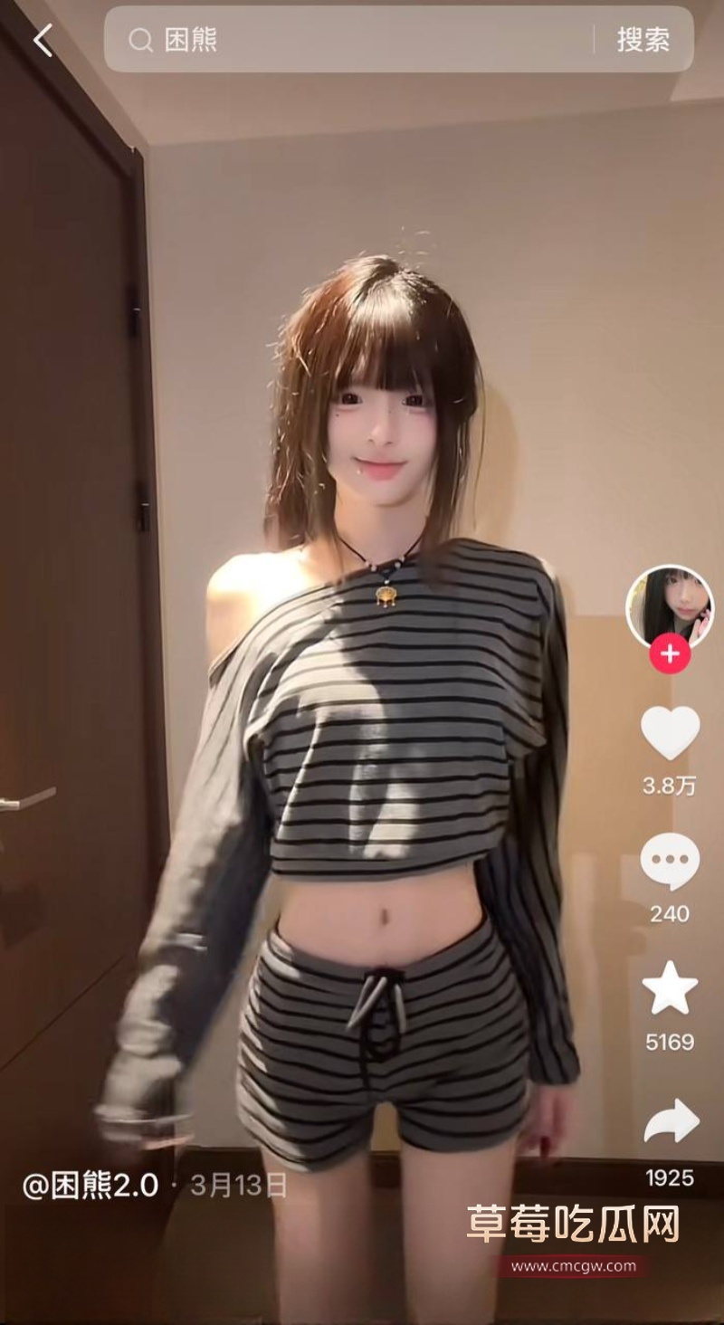 抖音50多万粉男网红 罗琰泽 41