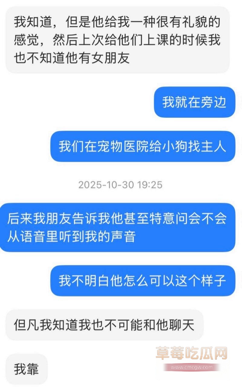 悉尼知名潜水教练专盯大陆女留学生6
