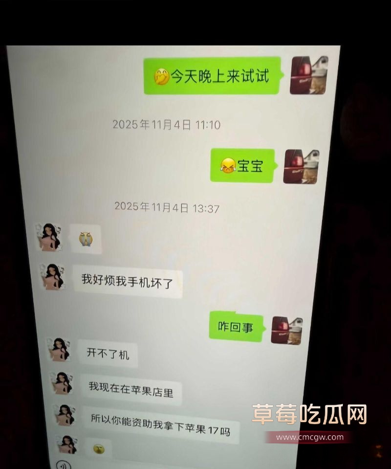 广州美女台球助教卢西奥 勾搭已婚男顾客8