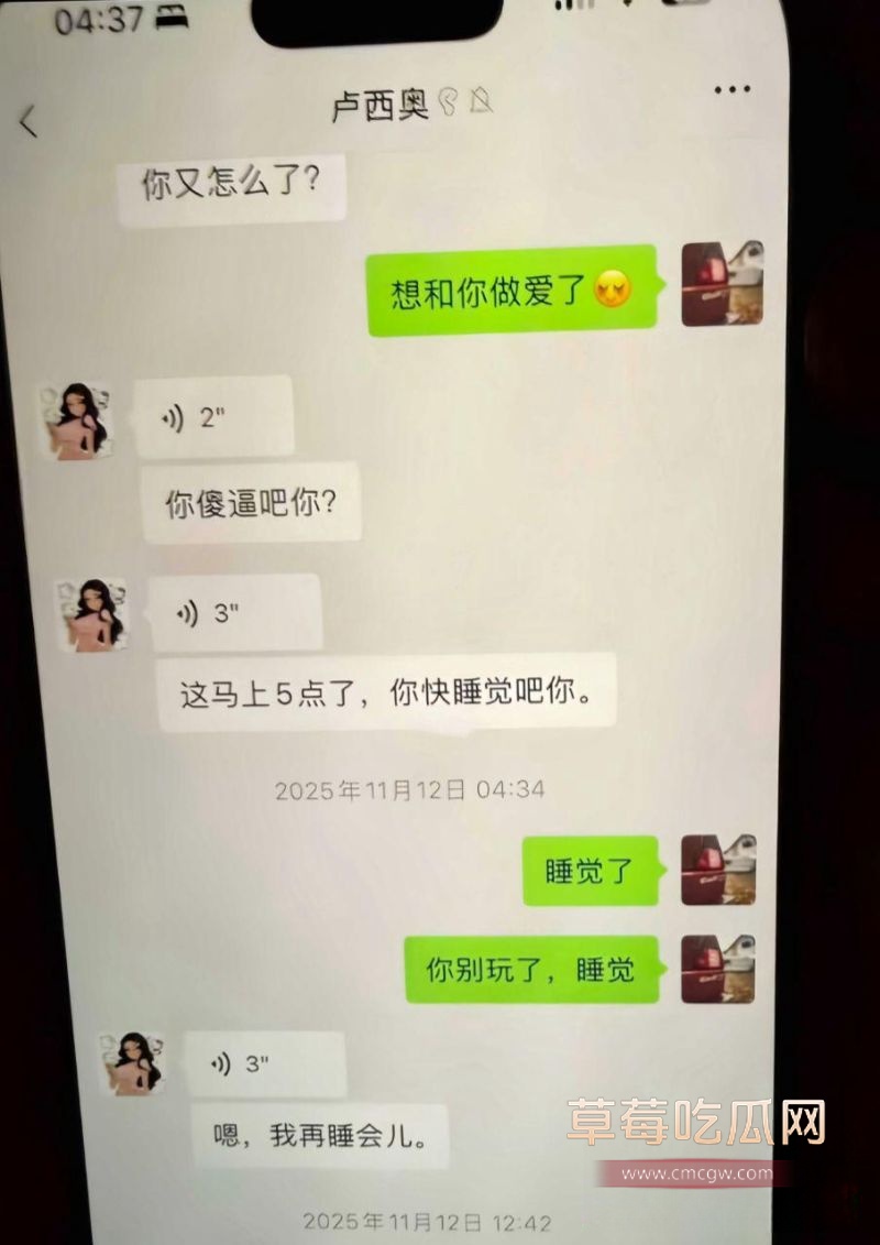 广州美女台球助教卢西奥 勾搭已婚男顾客9