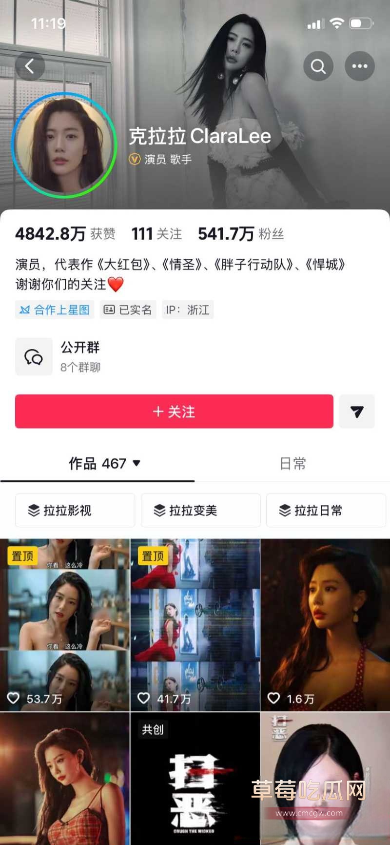 韩国女演员 克拉拉 15 韩国女演员 克拉拉 15