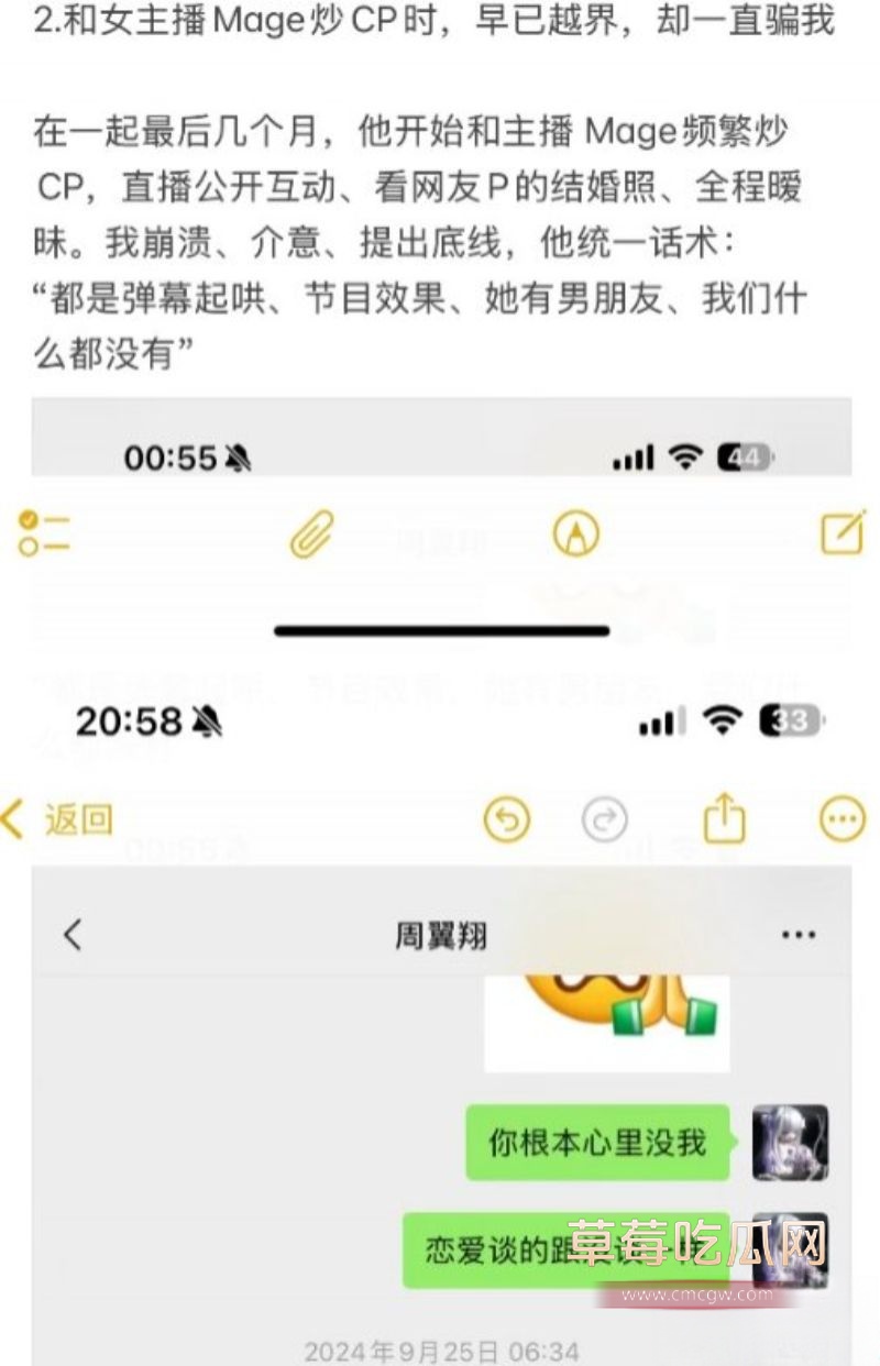 事情原委及网友辣评2