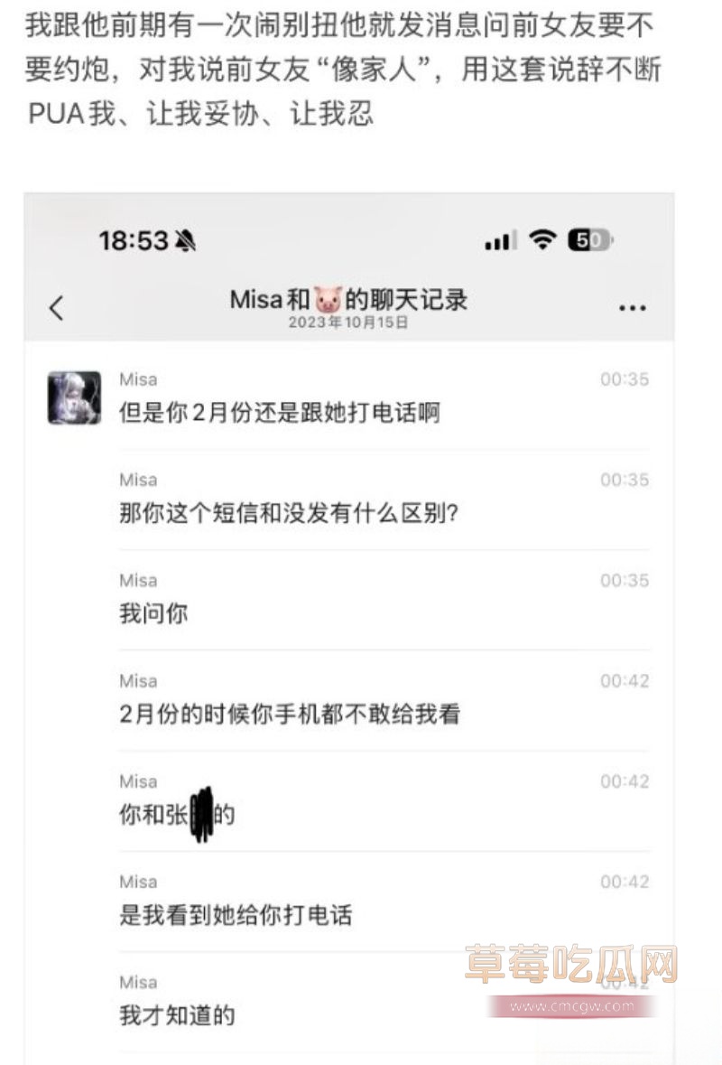 事情原委及网友辣评5