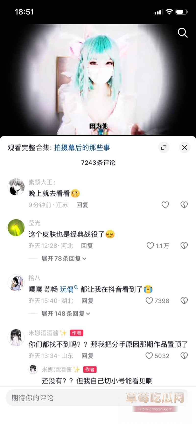 米娜学姐1