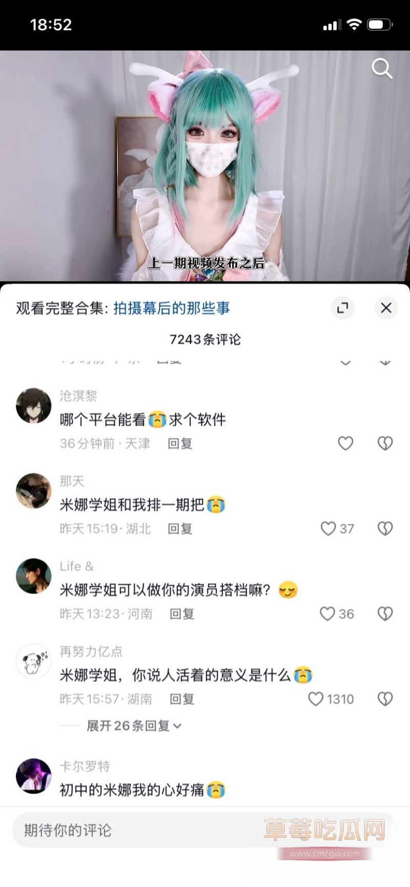 米娜学姐5