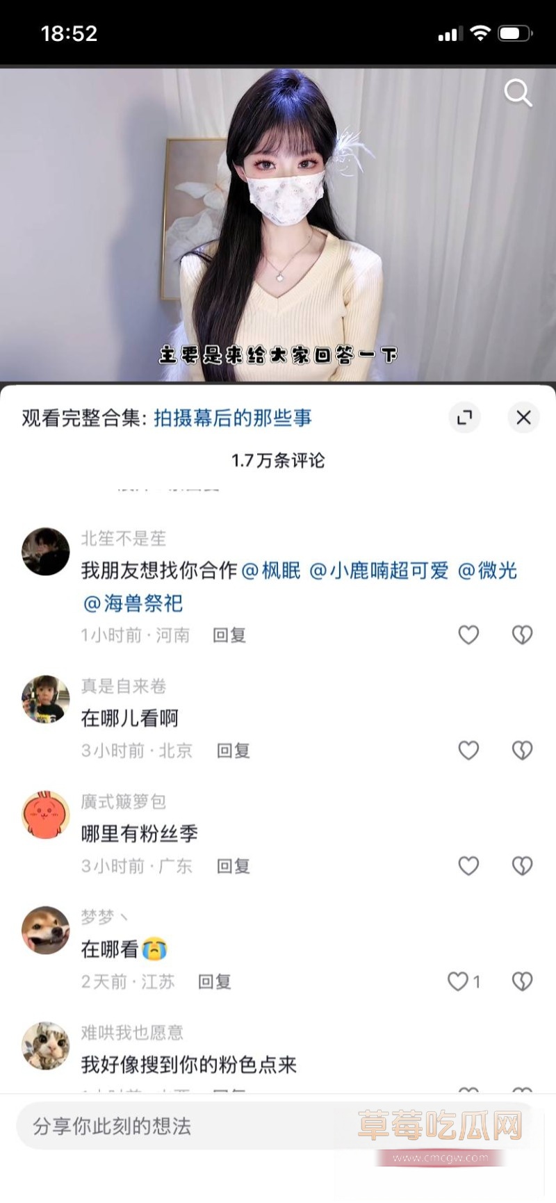 米娜学姐6
