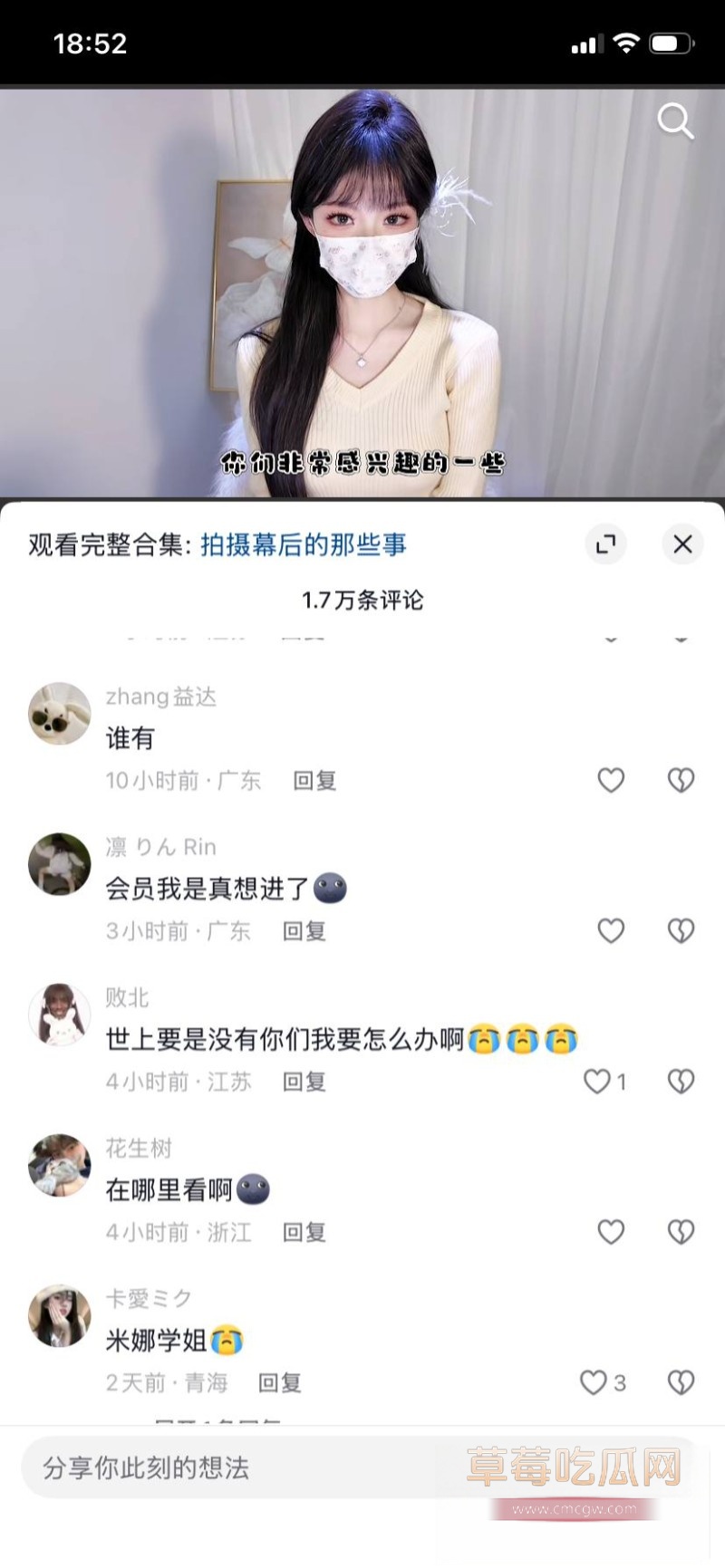 米娜学姐7