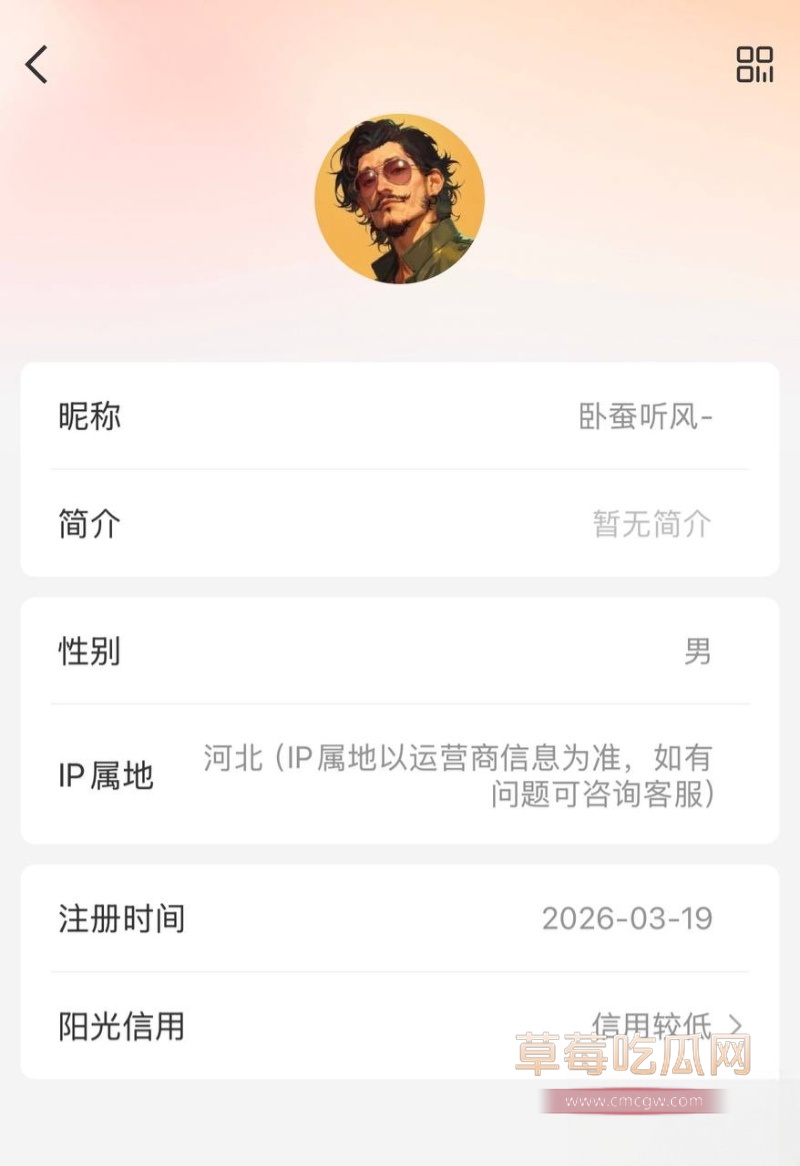 河北临西县委书记孟宪鹏 13