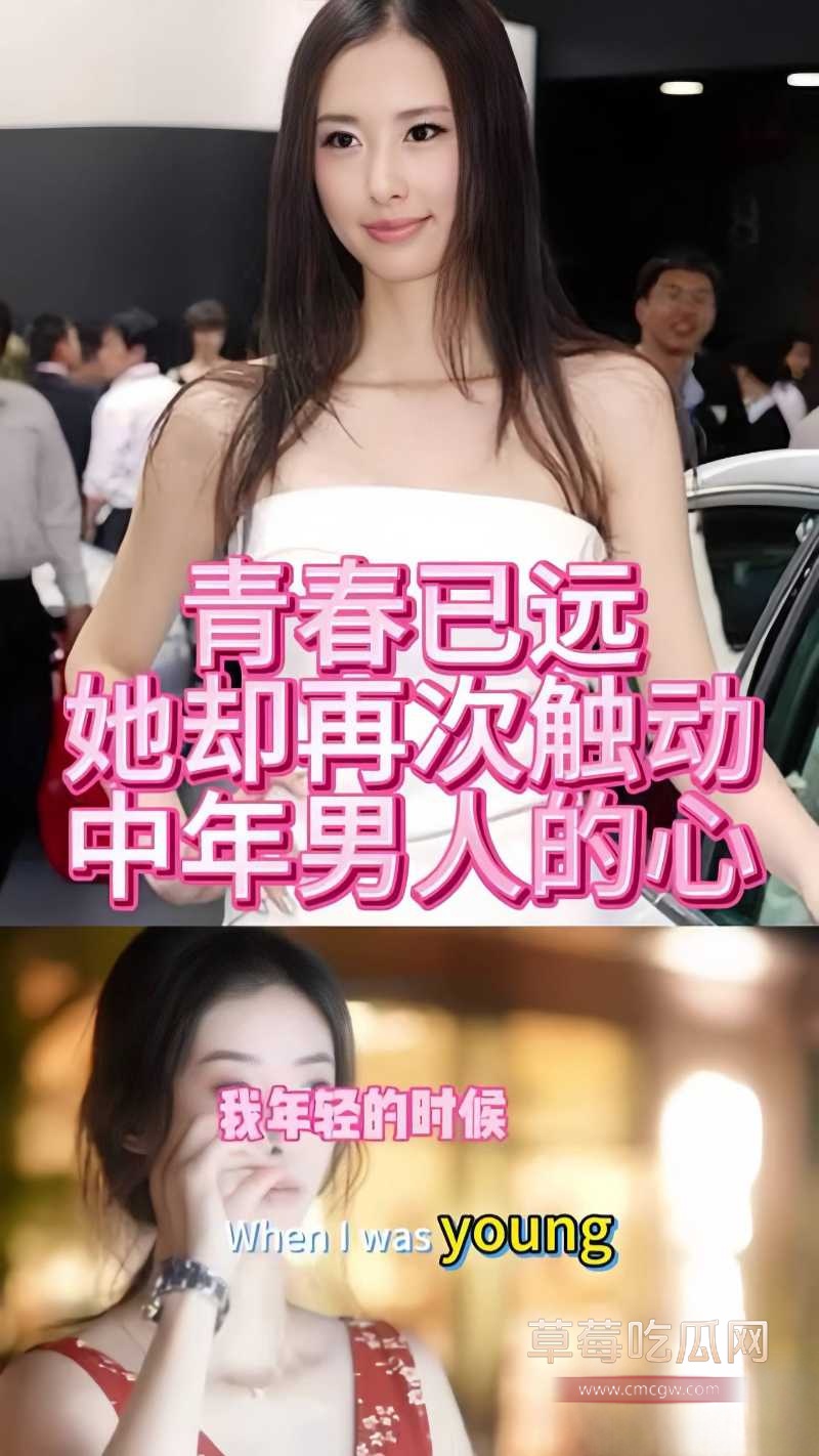 中国初代网红兽兽翟凌 宣布回归 17