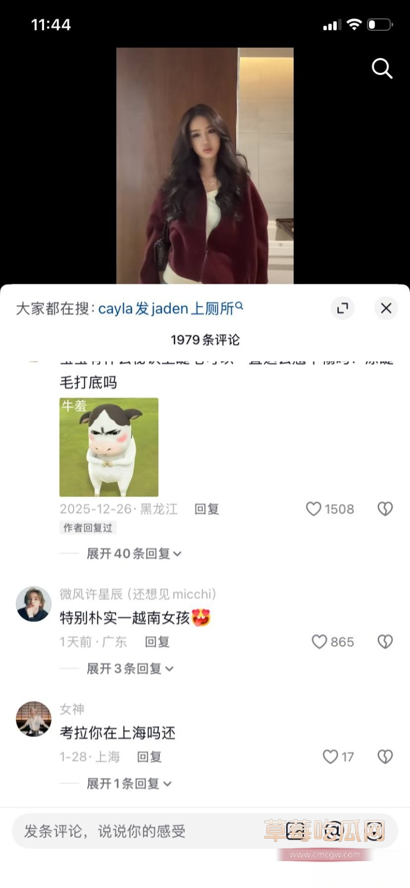 星二代4