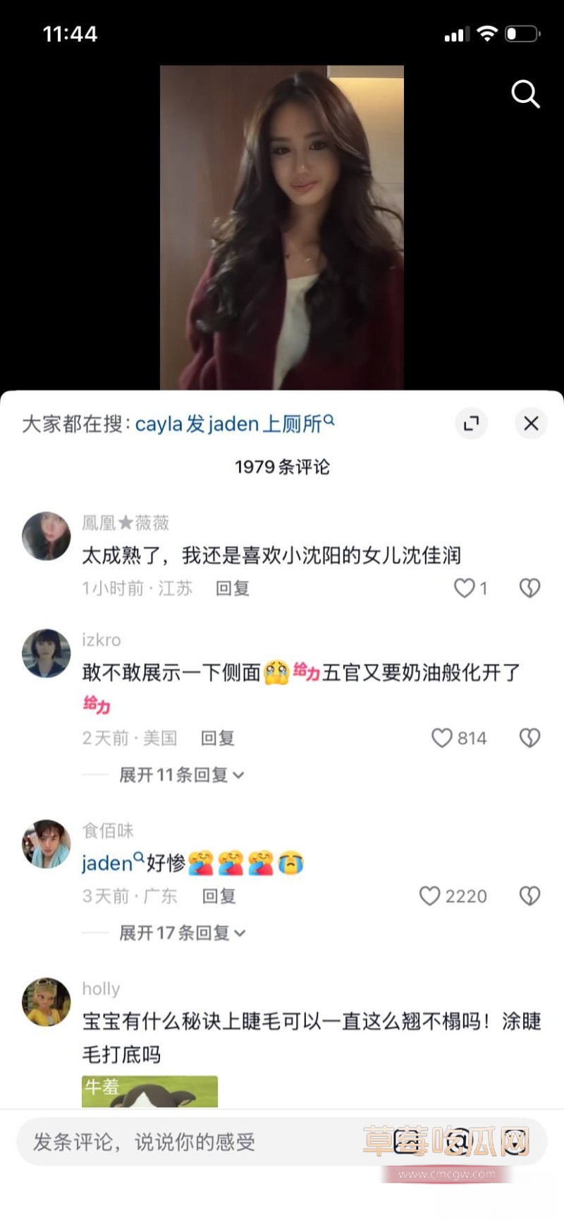 星二代5