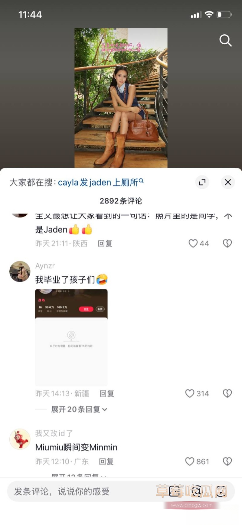 星二代9